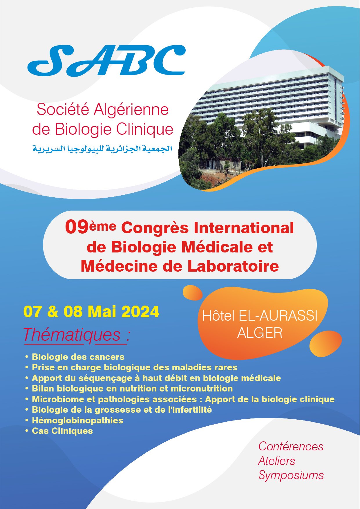 9ème Congrès International de Biologie Médicale et Médecine de Laboratoire